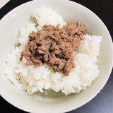 ご飯のお供に！超簡単 肉味噌